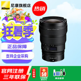 尼康（Nikon） Z卡口专业全画幅微单变焦镜头 Z 14-24mmF2.8 S 广角变焦 官方标配