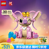 乐高（LEGO）积木拼装迪士尼43257 安琪女孩女生玩具生日礼物