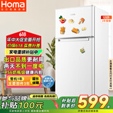 奥马（Homa）125升双门省电小冰箱 小型电冰箱家用 出租房宿舍冷藏冷冻两用 双开门两门二门 白色 BCD-125H