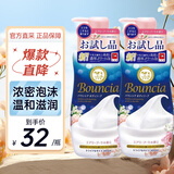 牛乳石碱（COW）进口日本沐浴露cow保湿泡沫沐浴乳牛乳沐浴露牛乳石硷沐浴液 玫瑰花香360ml*2瓶