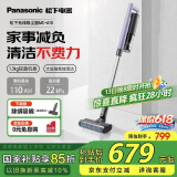 松下（Panasonic）吸尘器家用大吸力无线手持除螨扫地机防缠绕1.3Kg轻量强力吸地毯猫毛头发22Kpa真空A10V