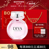 冰希黎（Boitown）辛云来推荐女士香水礼盒幻彩鎏金限定礼盒淡香送老婆送女友朋友 【送礼盒】娇之真我50ml香水