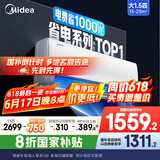 美的空调挂机 酷省电 大1.5匹 新一级能效 家电国家补贴20% 卧室变频冷暖 KFR-35GW/N8KS1-1无忧安装