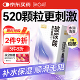 第六感避孕套 玻尿酸颗粒24只超薄 安全套套 男女用计生成人用品byt