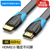 威迅（VENTION）hdmi线2.0版4K电脑连接电视高清转换线笔记本机顶连接传输显示器屏幕 HDMI2.0线【扁线款】 3米