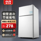 奥克斯小冰箱家用小型迷你冷藏冷冻两用出租房宿舍用节能省电寝室办公室电冰箱 【店长推荐】BCD-22A126D银【节能省电】