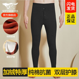 七匹狼男士保暖裤男加厚加绒裤秋冬棉裤裤打底保暖裤单件秋裤毛绒裤男 【超柔特厚密绒-带护膝】黑色 XL （推荐体重130-150斤）