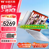 华硕无畏16 酷睿版  标压处理器 2.5K 144Hz高分高刷高性能轻薄笔记本电脑 标压I9  银色  电竞级高刷 16G  1T  2.5K 144Hz