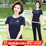 秋芙罗妈妈装夏装2025新款套装中老年女装50岁60洋气奶奶装老人夏季衣服