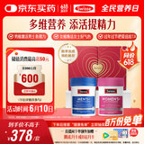 Swisse斯维诗男女多维CP健康礼盒 B族维C维D男复维120片+女复维120片