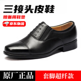 际华三五零五三接头皮鞋男制式皮鞋套脚校尉皮鞋系带休闲皮鞋商务正装教官皮鞋 B皮鞋套脚超纤款 39 (245mm)