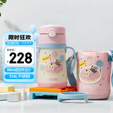 膳魔师（THERMOS）儿童保温杯巧虎联名带杯套把手吸管杯学饮杯316L不锈钢学生杯TCKC