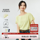 尚都比拉拼接短袖雪纺衫女显瘦遮肚子上衣夏季女装薄款休闲T恤 淡黄色 S
