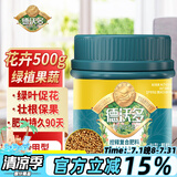 德沃多肥料 控释复合肥颗粒通用型500g缓释肥花肥料茉莉花发财树绿萝月季栀子花多肉花卉植物肥料盆栽复合肥