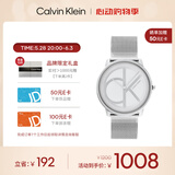 凯文克莱（Calvin Klein）官方正品CK手表标志logo情侣款石英表送男友礼物钢色25200027