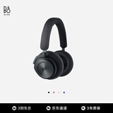 B&O Beoplay HX头戴式蓝牙无线耳机 bo自适应主动降噪音乐耳麦 节日礼物 炭黑色
