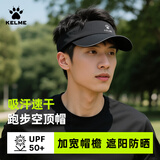 卡尔美（KELME）遮阳帽男女专业跑步空顶帽春夏大头围运动帽子马拉松无顶太阳网球
