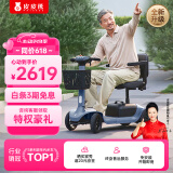 皮皮熊老年代步电动车四轮老人电动代步车折叠成人代步电动车家用S1灰