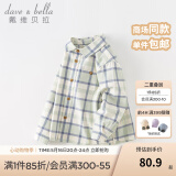 戴维贝拉（DAVE＆BELLA）童装男衬衣儿童衬衫男童长袖春装宝宝衣服春秋上衣大童格子打底衫 蓝绿格【DB3224618-A】 120 （建议身高110-120cm）