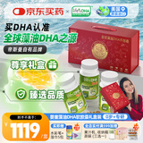 Life's DHA帝斯曼【源头品质】DHA藻油 婴幼儿青少年儿童款90粒*3礼盒装