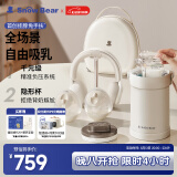 小白熊SnowBear免手扶吸奶器3058+母乳保鲜杯3056+便携收纳包8773