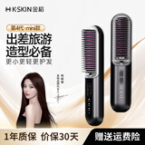金稻无线直发梳【杨超越同款】负离子充电便携直卷两用直板夹卷发棒造型梳子便携出游生日礼物出行必备 KD382S酷炫黑 32mm
