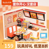 若来（Rolife）超级世界汉堡店拼装diy小屋玩具成人积木手工模型生日礼物女孩