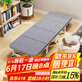 亿鉴折叠床单人办公室午休午睡行军床医院陪护沙发床护脊躺椅 【70CM宽】海绵麻布-白架