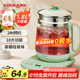 康佳（KONKA）养生壶 煮茶器 玻璃保温开水烧水壶电热水壶 迷你玻璃煮茶壶 1.8L KHK-1809(st)
