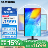 三星（SAMSUNG）32英寸 S80D 4K HDR 10.7亿色 PIP PBP 旋转升降 低闪烁 安装方便 办公 显示器 LS32D806EACXXF