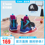 乔丹（QIAODAN）童鞋儿童篮球鞋夏季中大童网面透气战靴男童运动鞋子 QM2250109黑色/迷蒙蓝40