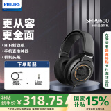 飞利浦（PHILIPS）头戴式耳机有线耳机Hifi耳机监听级音乐耳机兼容黑神话悟空手机直推9500升级款9600
