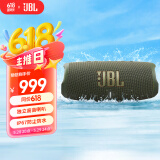 JBL CHARGE5【国家补贴】冲击波五代便携蓝牙音箱+低音炮 户外防水防尘音响 增强版赛道扬声器 军绿色