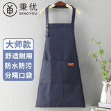 秉优高档大师款围裙 防水防油工作服厨房餐饮专用家用网红做饭