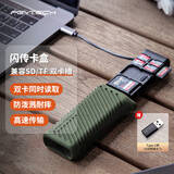PGYTECH读卡器sd卡蒲公英多合一Type-c闪传卡盒sd卡收纳盒USB3.1高速传输TF卡手机相机多功能内存卡盒 闪传卡盒（苔藓绿）