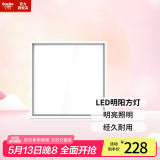 巴迪斯铝扣板厨卫LED平板灯吸顶灯嵌入式集成吊顶灯高亮度无频闪扣板灯 12W 7㎡内适用 1000lm 高光效