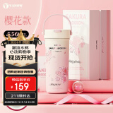 Vanow樱花保温杯2025新款女款陶瓷内胆高颜值水杯子护士节送女朋友礼物