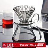 Hero  菱镜PCTG咖啡滤杯 手冲咖啡壶套装  咖啡滤纸 滴滤杯 分享壶 滤杯烟灰色+分享壶烟灰色+滤纸