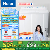 海尔（Haier）双桶洗衣机半自动 家用大件洗 10公斤大容量 省水电 以旧换新 双缸 原厂品质XPB100-81D2