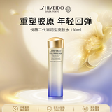 资生堂悦薇滋润亮肤水150ml 补水美白淡斑紧致护肤品