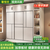 馨恒坊【包安装】衣柜推拉门卧室家用简易出租房储物大柜子现代简约衣橱 1米主柜