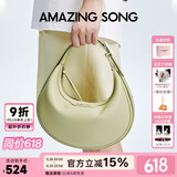 Amazing Song乙颂【生日礼物女】半月包小号女包单肩斜挎包通勤设计师腋下包 槐花绿