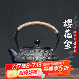 束氏生铁壶烧水壶煮水壶生铁壶日式茶具铸铁壶煮茶壶养生壶-樱雪缤纷