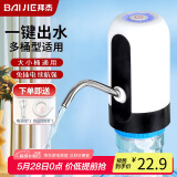 拜杰桶装水抽水器饮水机抽水器桶装水桶抽水器电动抽水泵压水器 012