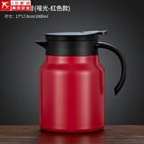 正扬 焖茶壶高档316不锈钢内胆泡茶保温壶茶水分离茶壶大容量闷泡壶 闷茶壶(1000ML)+富贵红