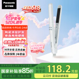 松下（Panasonic）【国家补贴】直发夹板自动卷发棒烫发棒迷你拉卷直两用神器刘海送母亲男士女生日礼物实用EH-HW13
