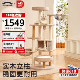 兽牌森林猫爬架大型猫树猫窝一体实木豪华剑麻猫架太空舱缅因大猫适用 森林Lux【实木柱款】