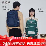 卡拉羊34L减负书包初中高中生大容量背包大学生旅行双肩包CX5502黑色