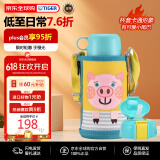 虎牌（TIGER）保温杯儿童保温杯保冷杯水杯吸管款MBR-T06G-YP小猪600ML