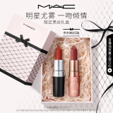 M.A.C生日限定黑丝礼盒尤雾弹#316+水漾#75 效期至26年9月
